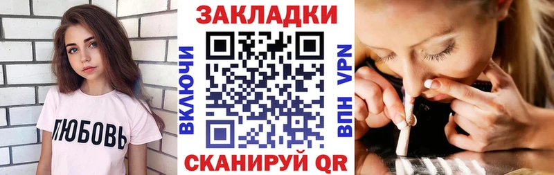 Купить наркотик аптеки Тогучин Гашиш Героин АМФ Меф Канабис