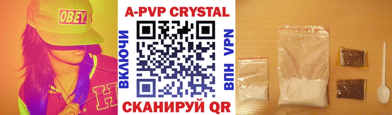 APVP крисы CK  как найти закладки  Тогучин 