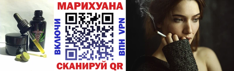 Печенье с ТГК марихуана  Тогучин 