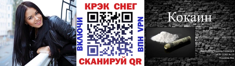 КОКАИН VHQ  где можно купить наркотик  Тогучин 