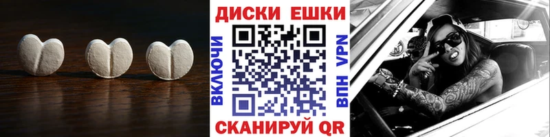 ЭКСТАЗИ 300 mg  kraken tor  Тогучин 