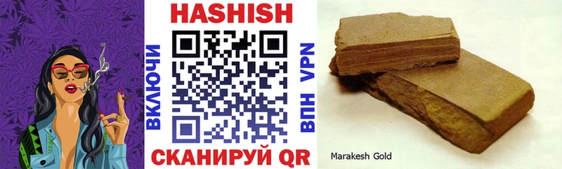 ГАШИШ Cannabis  купить закладку  blacksprut маркетплейс  Тогучин 