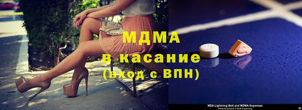 молекула духа Белокуриха