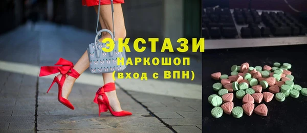 молекула духа Белокуриха