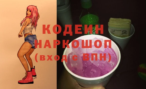 кокаин Белоозёрский