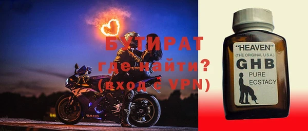 молекула духа Белокуриха
