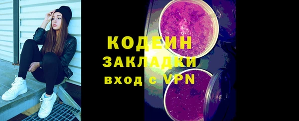 кокаин перу Беломорск