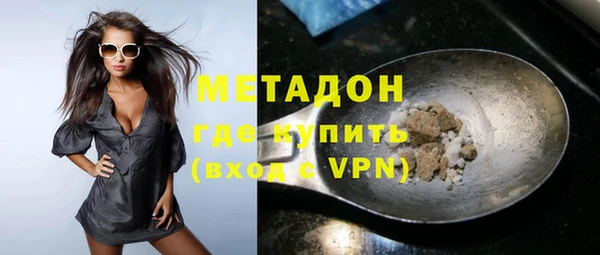 кокаин Белоозёрский