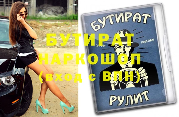 кокаин Белоозёрский