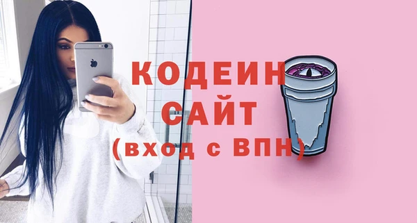 кокаин перу Беломорск