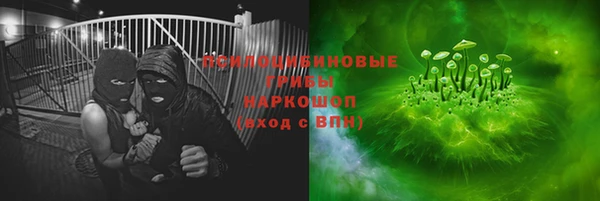 кокаин перу Беломорск