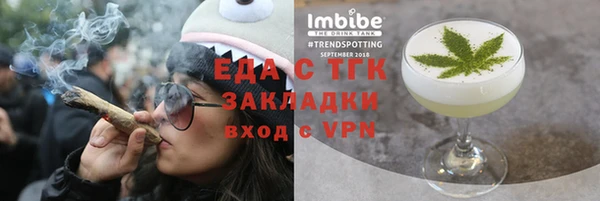 кокаин Белоозёрский