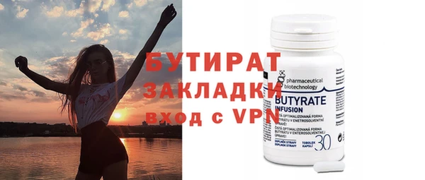 молекула духа Белокуриха