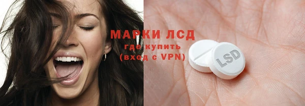 молекула духа Белокуриха