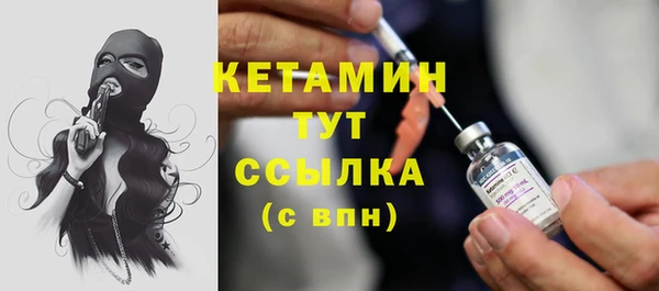 кокаин Белоозёрский