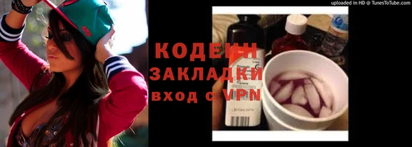 молекула духа Белокуриха