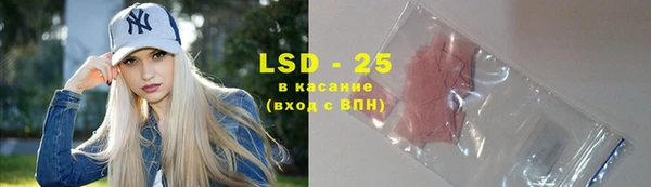 кокаин Белоозёрский