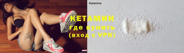 кокаин Белоозёрский