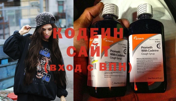 кокаин перу Беломорск