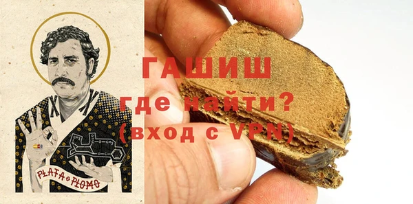 кокаин Белоозёрский