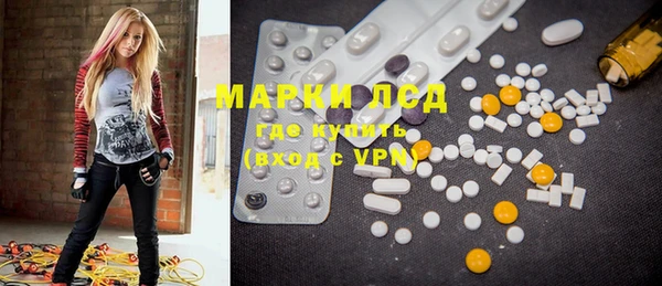 молекула духа Белокуриха