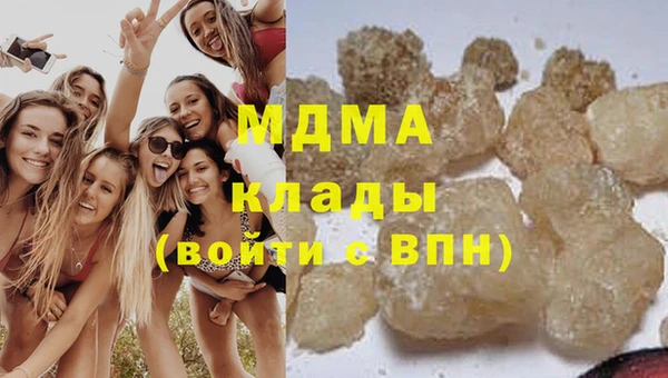 молекула духа Белокуриха