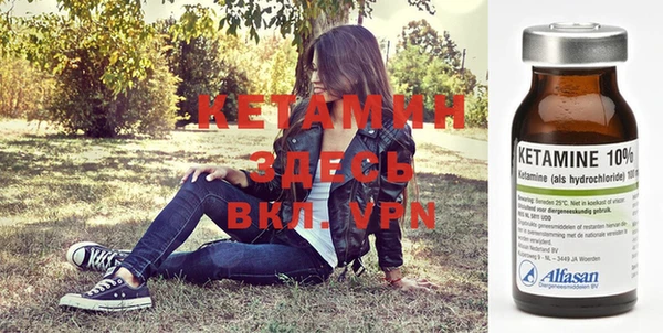 молекула духа Белокуриха