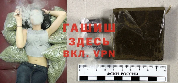 молекула духа Белокуриха