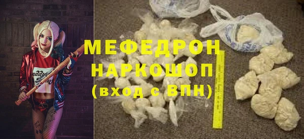 молекула духа Белокуриха
