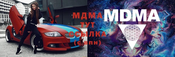 молекула духа Белокуриха
