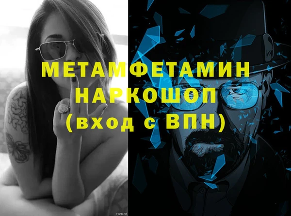 кокаин Белоозёрский
