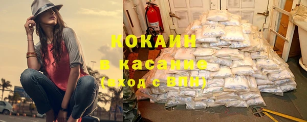 кокаин Белоозёрский