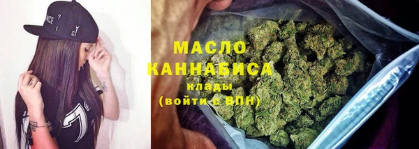 трава Балахна