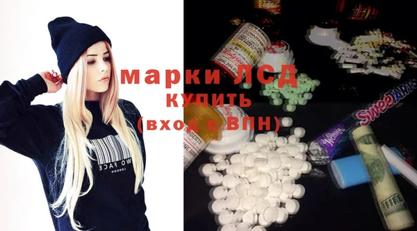 молекула духа Белокуриха