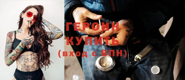 молекула духа Белокуриха