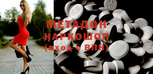 кокаин перу Беломорск