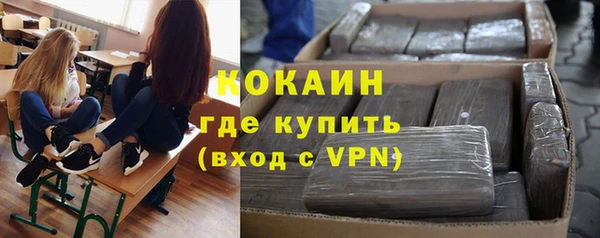 мяу мяу кристалл Баксан
