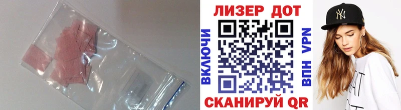 Лсд 25 экстази кислота Тогучин