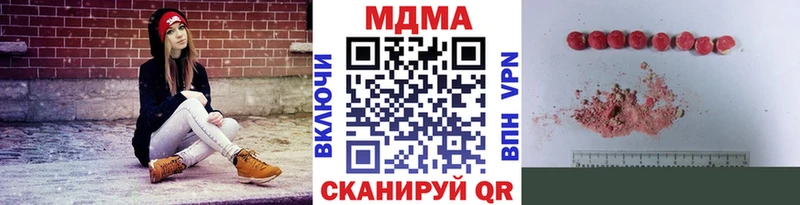 МДМА VHQ  Тогучин 
