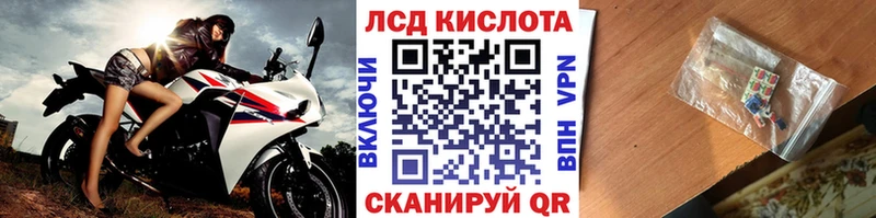 Марки N-bome 1,8мг  дарнет шоп  Тогучин 