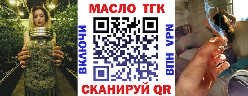 MEGA ссылки  Тогучин  Дистиллят ТГК гашишное масло 