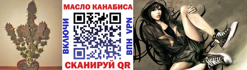 ТГК жижа Тогучин