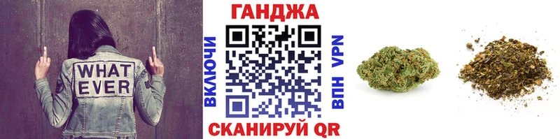 МАРИХУАНА план  Тогучин 